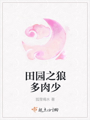 ��԰֮�Ƕ�����