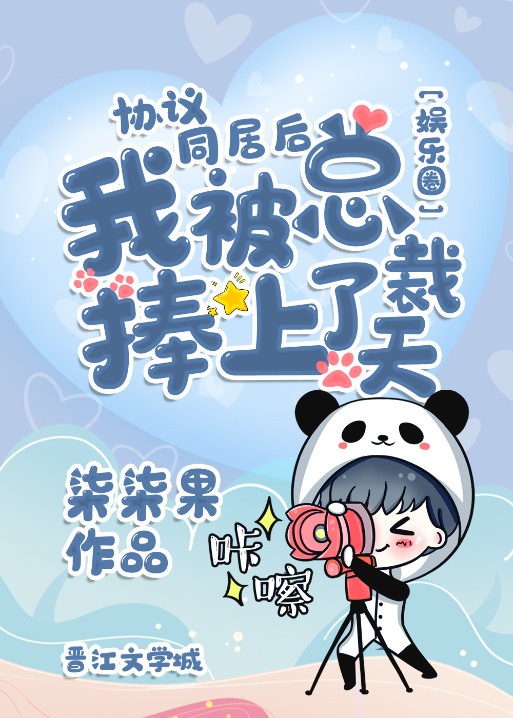 Э��ͬ�Ӻ��ұ��ܲ���������