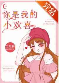 �����ҵ�С��ϲ