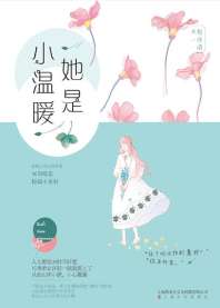 ����С��ů