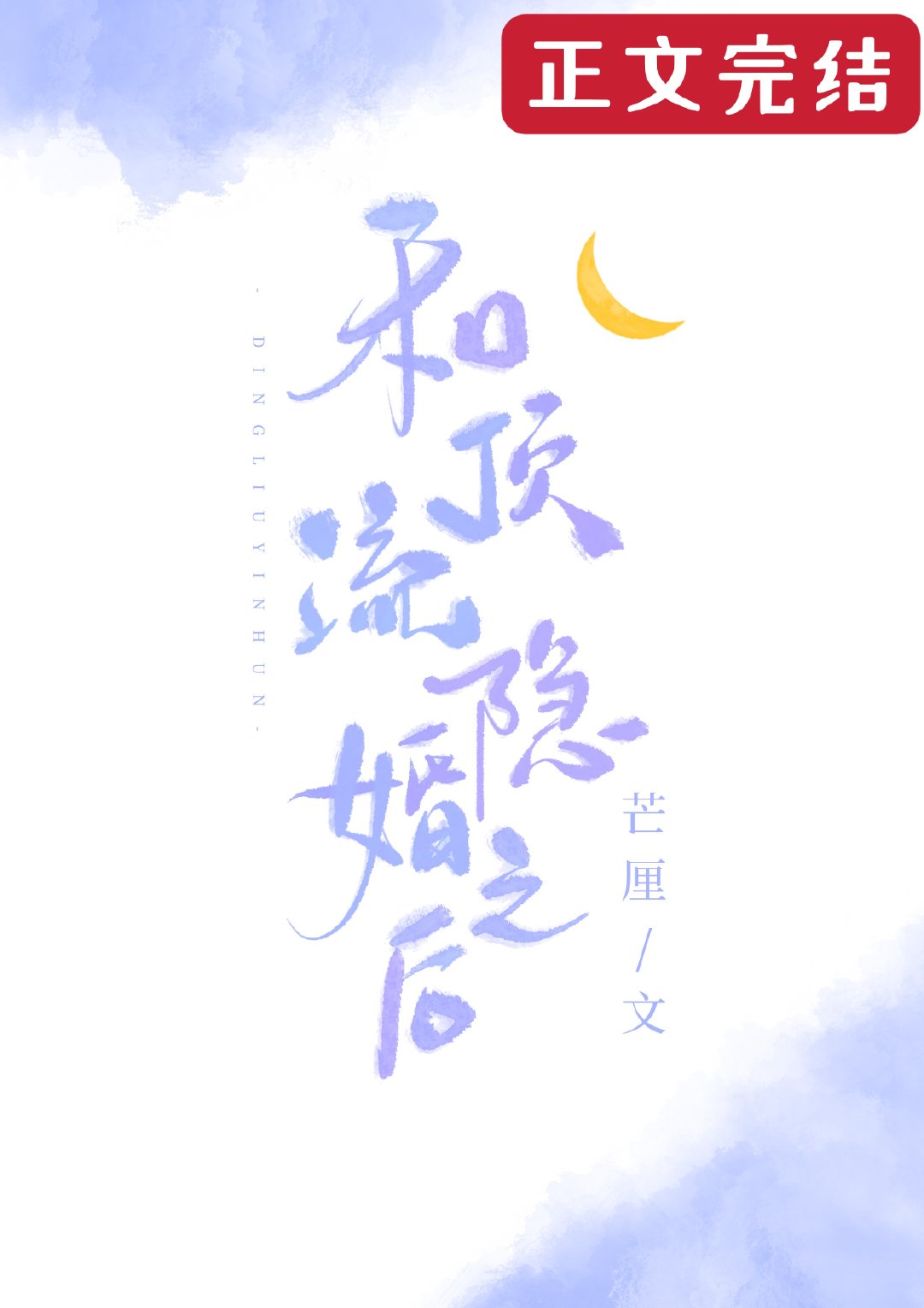 �Ͷ�������֮��