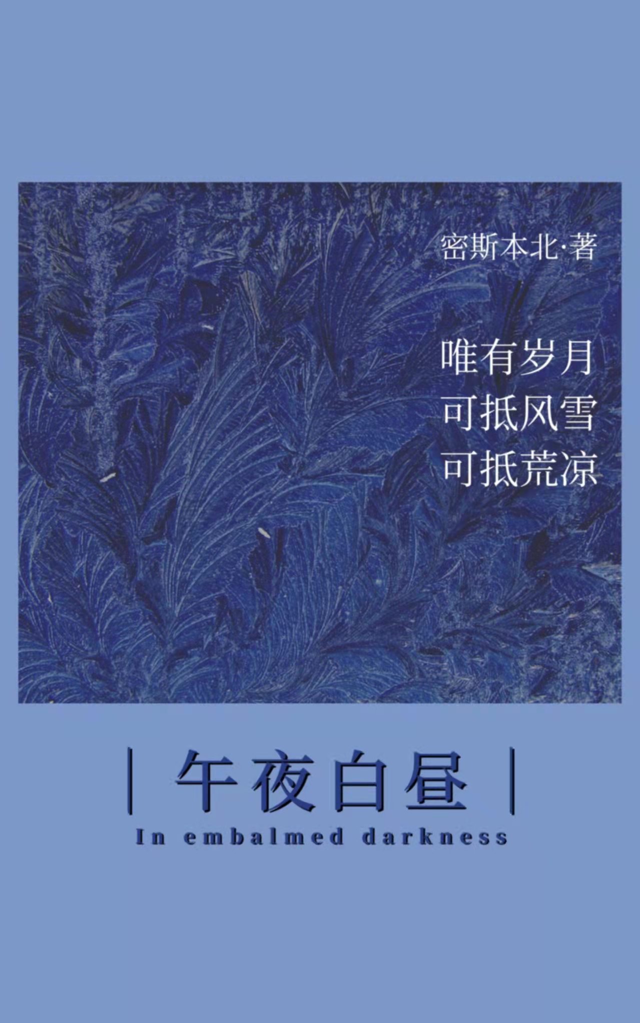 ��ҹ����