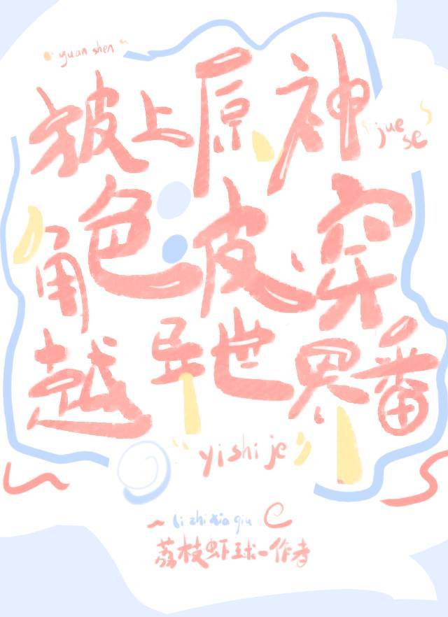 [����]����ԭ���ɫƤ��Խ�����緬