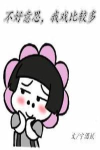 ������˼����Ϸ�Ƚ϶�