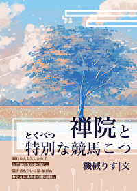 [����]��Ժ������ľ�������