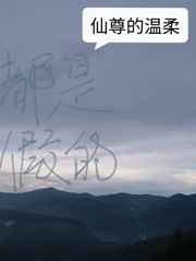 ��������ᶼ�Ǽٵ�