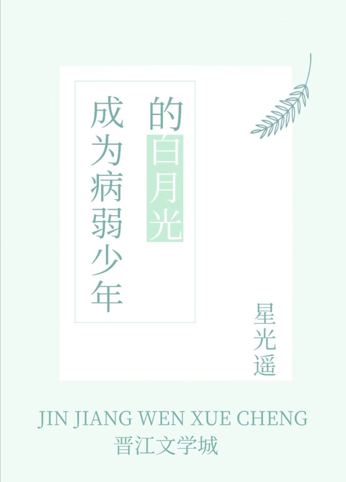 ��Ϊ��������İ��¹�