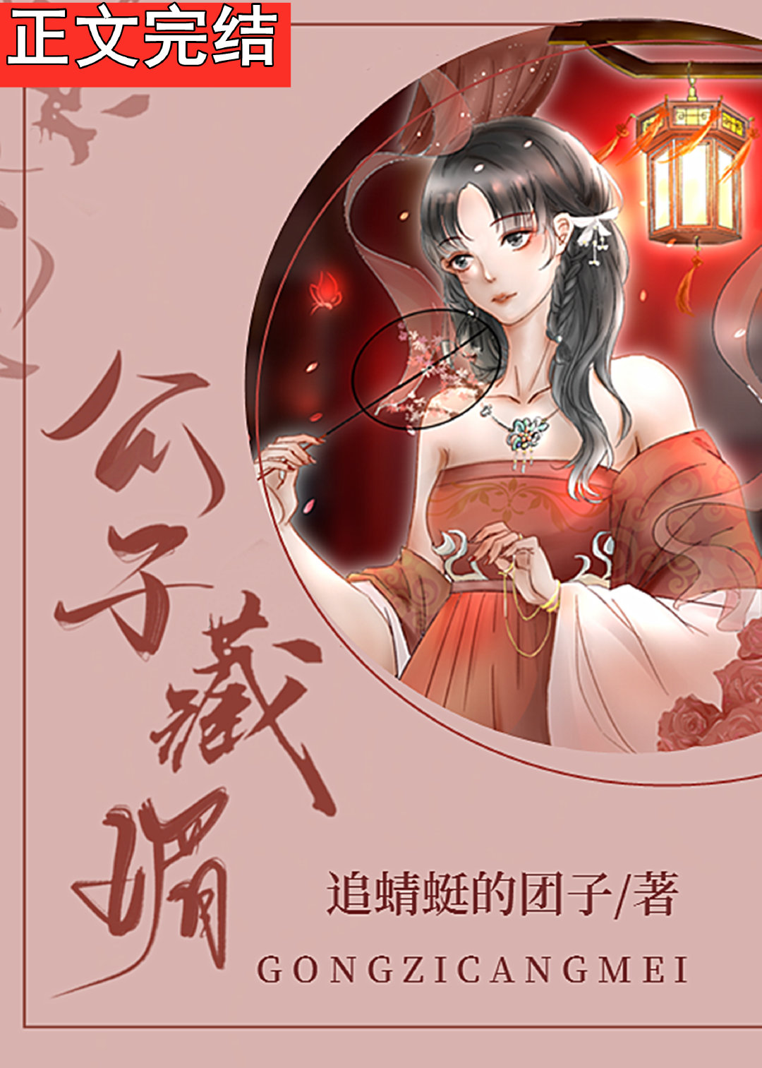 ���Ӳ���[����]