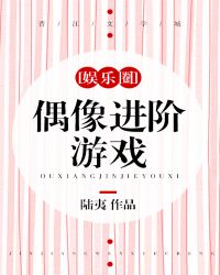 ż�������Ϸ[����Ȧ]