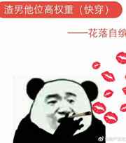 ������λ��Ȩ��[�촩]