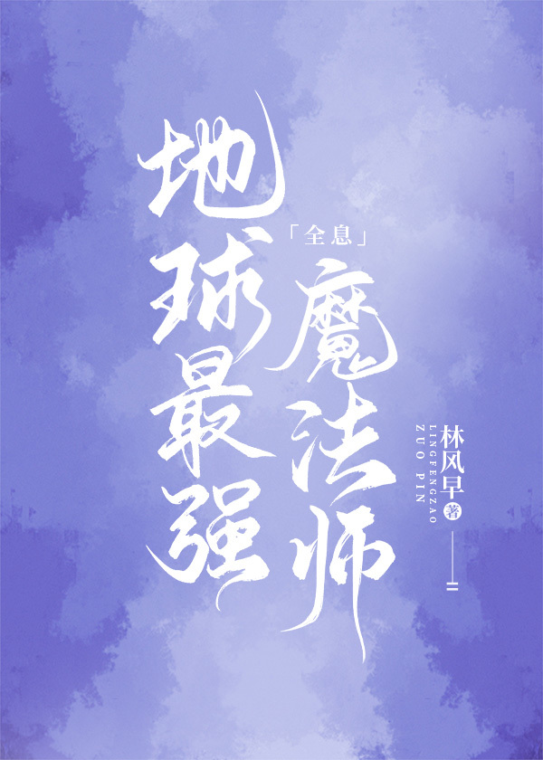 ������ǿħ��ʦ[ȫϢ]