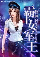 ���ֱ�֮����Ů����