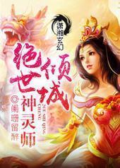 ��Ǿ�������ʦ