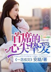 һ����֣���ϯ���ļ�ֿ��