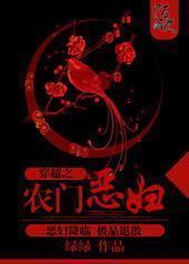 ��Խ֮ũ�Ŷ�