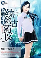 У԰����֮��竹�ҩҽ