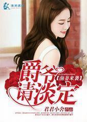 ǰ����Ϯ��ү�뵭��