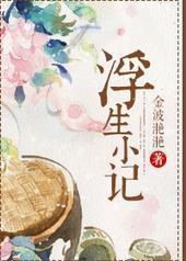 ����С��