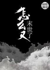 ��ô��ĩ����