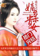 ����֮���׹�Ů