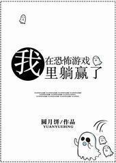 ���ڿֲ���Ϸ����Ӯ��