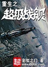 ����֮����ս��