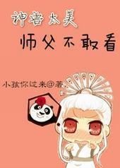 ����̫��ʦ�����ҿ�