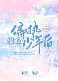 ����ƫִ�����