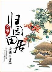 ��Խ֮��԰���