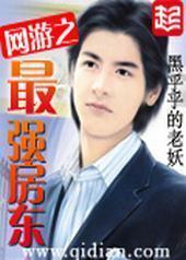 ����֮��ǿ����