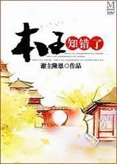 ����֪����