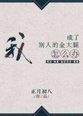 �ҳ��˄e�˵Ľ������ô�죿