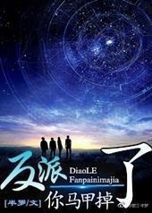 ���ɣ������׵���[�촩]