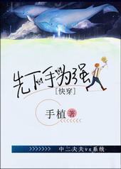 ������Ϊǿ[�촩]