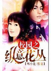 У԰֮���⻨��