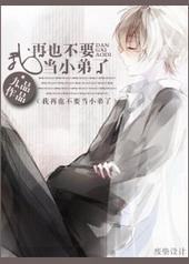 ����Ҳ��Ҫ��С����