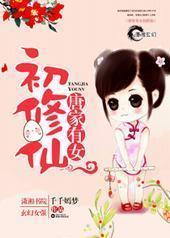 �Ƽ���Ů������