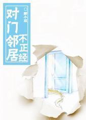 �����ھӲ�����