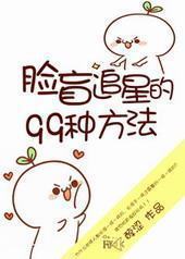 ��ä׷�ǵ�99�ַ���