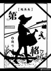 [��Ӣ��]��һ�˸�