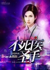 ����ҽʥ��