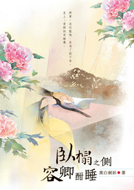 ���֮�࣬���亨˯