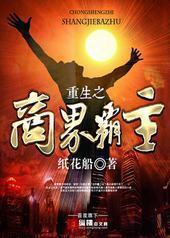 ����֮�̽����