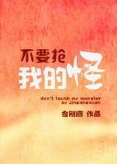 ��Ҫ���ҵĹ�