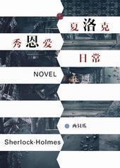 [��Ӣ��]�����������ճ�