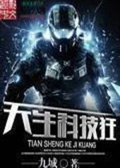 �����Ƽ���