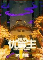 �ŵ���[����]