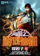 ����֮��Ϸʼ��