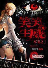 ����֮ЦЦ����