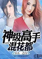 �񼶸��ֻ컨��